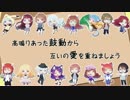 【16人で】】GOLD -Yearn for encountering-