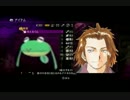 アンノウンでテイルズオブエクシリア２【字幕＆ゆっくり実況】part31