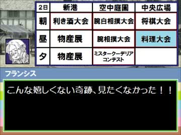 【ヘタリア】ソードヘタワールド2.0　第２６話（６）【TRPG】