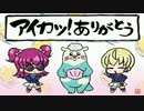 大スターライト学園祭をDiamondHappyでまとめてみた。
