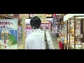 ちちぶ映画祭2014ノミネート作品『Like Those Days〜あの頃のように〜』予告編
