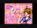 【実況】ﾄﾞ変態があんなことやこんなことがしたかった　前編