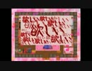 【実況】ﾄﾞ変態があんなことやこんなことがしたかった　後編