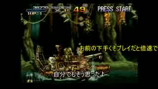 [ゆっくり実況]メタルスラッグを実況プレイ其2