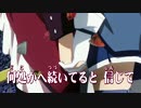 【ニコカラHD】misterioso【ハモリ・コーラス強調版】