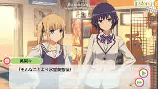 冴えカノ