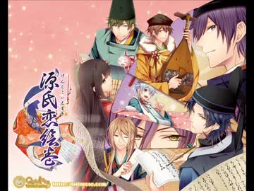 源氏恋絵巻 源氏恋絵巻 QuinRose Vita 乙ゲー 乙女ゲーム クインロゼ