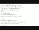 (私事)白血病と診断されるまでの症状：診断1週間前から