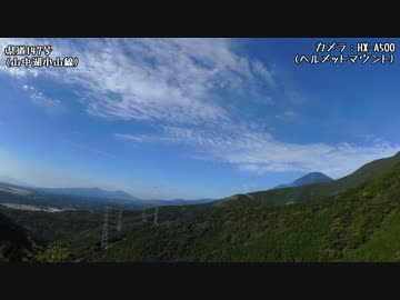 【スクーターでお散歩06】山中湖周辺