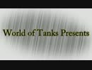 【WoT】 I Love TOGII* 【PV】