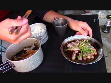 【アウトドア】佐渡島でモリ突き＆キャンプ Part4(ラスト)【自然】