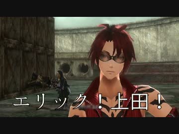 【GER】中年男でもアラガミを喰らいたい！体験版 #1 【実況】