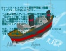 【クトゥルフ神話TRPG】ハプソール村の運命 Part1ほんへ編【リプレイ】