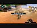 【MHP3実況】カリピスト目指して【狩猟笛縛り】　Part6
