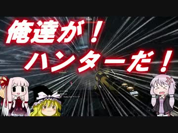 Evolve始めました。ゴリラ杯編その①前編（VOICEROID＆ゆっくり実況）