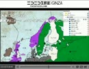 poezさんＧＭ・13日組　#実況者ディプロマシー　その20【ブンブン視点】