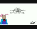 (ヨッシーウールワールド)仲良死！？２人実況プレイpart5-1(２人実況)