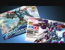 Gレコが気づかないうちにAGEになる