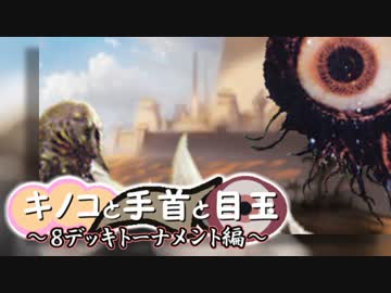 MTG】動画で使ったデッキを解説!!_メガハンデス編 | いつでもだいたい