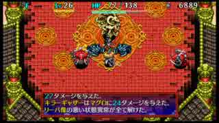 のんべんだらりと風来のシレン5+実況プレイ part12【ストーリー編】
