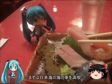 【ミクますの】くろがねとしろがねと　その2【気分は上々】