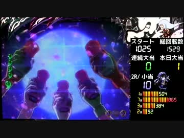 ぱちんこCR一騎当千SS2　黄昏26刻目