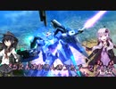 【EXVSFB】ぺったんゆかりんのフルブースト修行　31日目【ゆっくり実況】