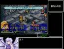 FFTA RTA any%【4:14:52】解説part4/5