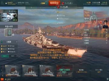 【WoWs】worldofwarships ドイツ戦艦ティルピッツ2【敗北動画】