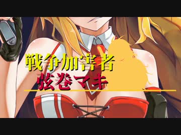 【This War of Mine】 戦争加害者 弦巻マキ#4 【ゆっくり&amp;VOICEROID実況】