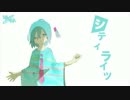 【燐花】 シティライツ 【歌ってみた】