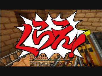 【Minecraft】ハチ使いゆっくりの冒険始めました part40【ゆっくり実況】