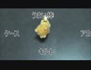 【実況】調子乗った４人が心理テストをするとこうなったｗ
