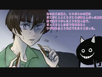 【刀剣】大将！にっかり雅にCoCだぜ！～町家の記憶・終ｰ後編～【CoC】