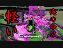 【S+実況】タイトル未定　その０１【無印ローラー・ヤグラ】