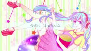 【初音ミク】　Telescopium　【オリジナル】