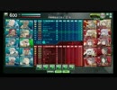 [SS5]弐脚麻_その2