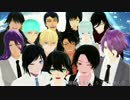 【MMD刀剣乱舞】一騎当千【初期刀・新撰組・長男達】