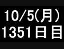 【１日１実績】ララとオシリスの神殿　その10【Xbox360／XboxOne】