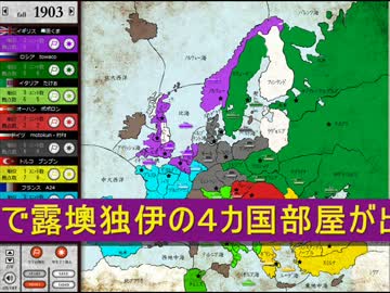 poezさんＧＭ・13日組　#実況者ディプロマシー　その21【ブンブン視点】