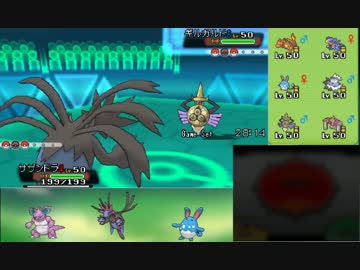【ポケモンORAS】むむっとレート2100を目指してシングルレート実況　part7