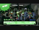 【スプラトゥーン】 第三回iOS杯決勝戦 【おもひで∴きっとかっ視点】
