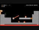 【マリオメーカー】難易度：むずかしい「100人マリオ」を遊んでみた＃45-1