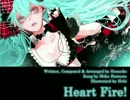 【初音ミク】ハートファイヤー！【オリジナル曲】