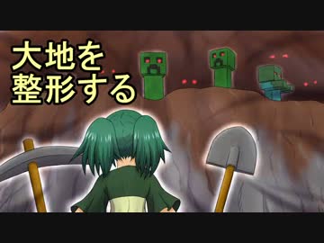 【ゆっくり実況】ハードコアで30の村をつくる　第10回【Minecraft】