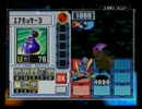 【ロックマンエグゼ４】フォルテXX　9:74.mp4