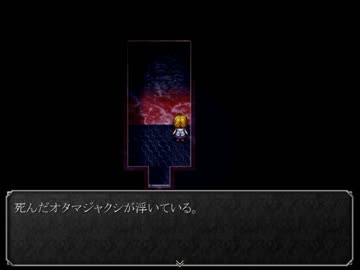 【誕生日にかこつけてやらされた】◆魔女の家Ver1.07◆実況プレイ動画part8