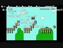 aisssyさんと＿纏さんの スーパーマリオメーカー【実況プレイ】その72