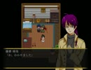 【稲葉探偵事件ファイル】イケメンとJKの忘れられない三日間【実況Part4】