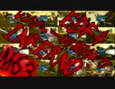 【地球防衛軍4】レンジャー初期体力INF M63　山岳解放戦【ゆっくり】